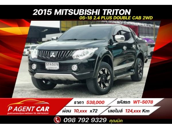2015 MITSUBISHI TRITON 05-18 2.4 PLUS DOUBLE CAB 2WD